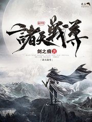 心路难平换妻之心路第一二部完作者无上清凉